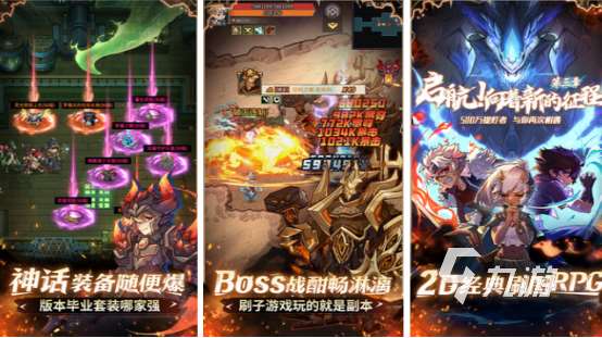 2024和地下城差不多的手游叫什么好玩的和地下城差不多的手游介绍