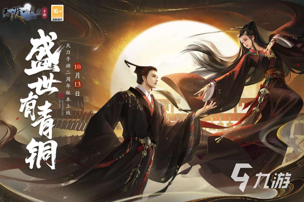 适合情侣玩的双人手机游戏有哪些 2024好玩的双人游戏推荐