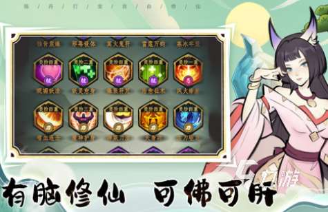 免費的平臺游戲哪個好 九游平臺最受歡迎的游戲合集2024