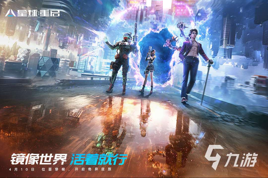 2023最新手游排行榜前十名 最新的热门手游合集