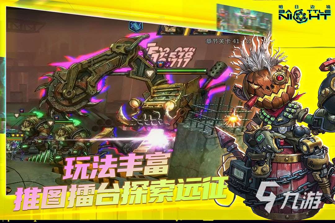 2023最新手游排行榜前十名 最新的热门手游合集