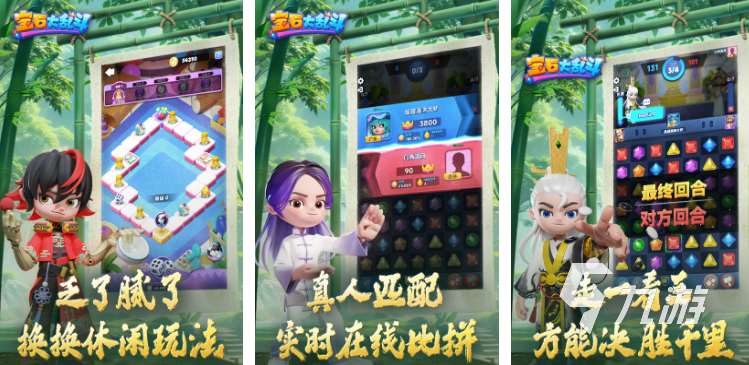 2023最新手游排行榜前十名 最新的热门手游合集