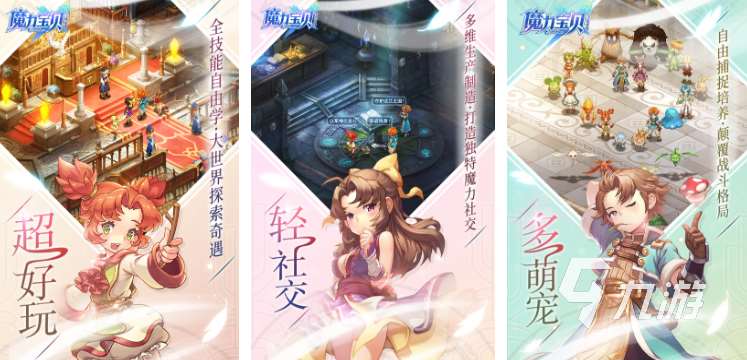 2023最新手游排行榜前十名 最新的热门手游合集