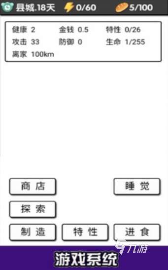 经典的离线游戏下载盘点 2024耐玩的离线游戏大全