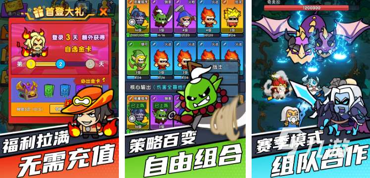 2023最新手游排行榜前十名 最新的热门手游合集