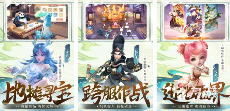 2023最新手游排行榜前十名 最新的热门手游合集