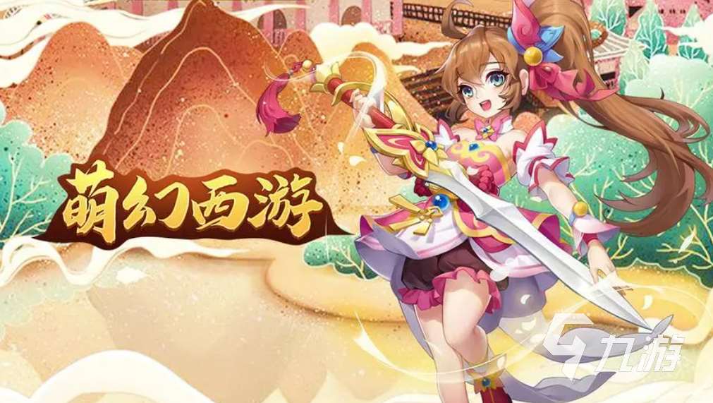 有趣的西游記游戲推薦2024 有西游記元素的游戲大全