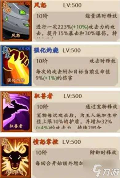 部落大作战PVE/PVP天赋怎么选-PVE/PVP天赋搭配推荐