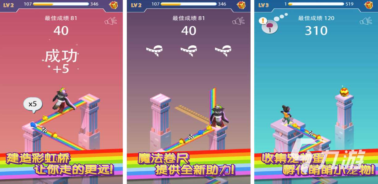 好玩的跳一跳的游戏有哪些 有趣的跳一跳手游盘点2024