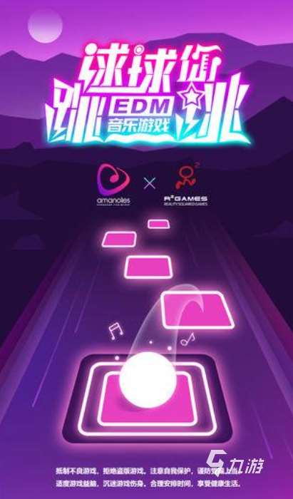 好玩的跳一跳的游戏有哪些 有趣的跳一跳手游盘点2024