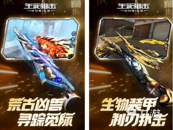 經典的類似孤島驚魂游戲推薦 2024像孤島驚魂游戲一樣的排行
