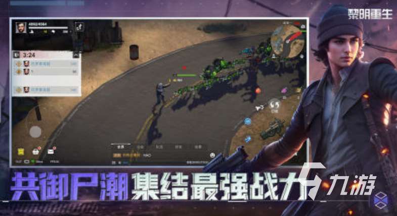 类似方舟的手游推荐2024 好玩的类似方舟的手游大全