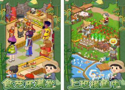有趣的餐厅游戏哪个好 必玩的餐厅游戏合集2024