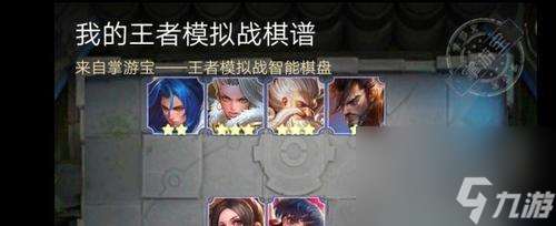 征服与霸业(探索游戏中扶桑文明的强大兵种特性)