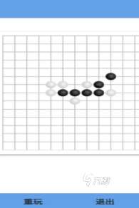 好玩的五子棋游戏有哪些 2024有趣的五子棋手游大全