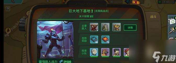 《以最終庇護所醫生怎么玩醫生玩法攻略》（揭秘最終庇護所醫生玩法技巧）