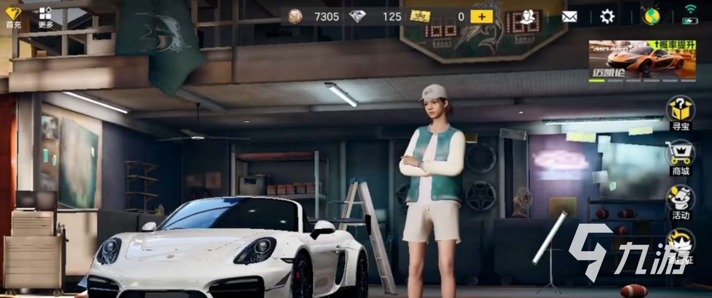 極品飛車集結(jié)音樂怎么換 極品飛車集結(jié)音樂切換教程