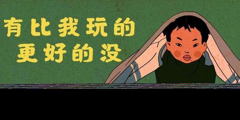 王蓝莓的幸福生活游戏5-11选关攻略-带你轻松通关-享受幸福生活！