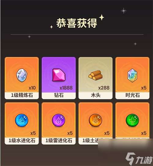 史小坑的花前月下開服禮包怎么領 史小坑的花前月下開服禮包獲得方法