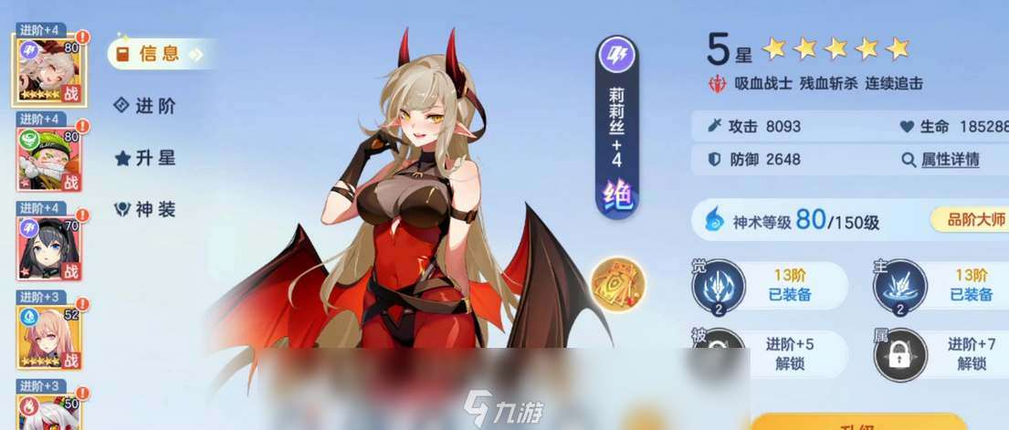 破曉序列公測禮包兌換碼大全