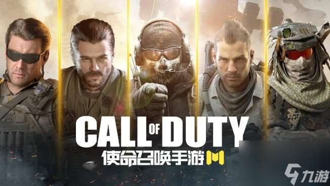 使命召唤英文名叫什么