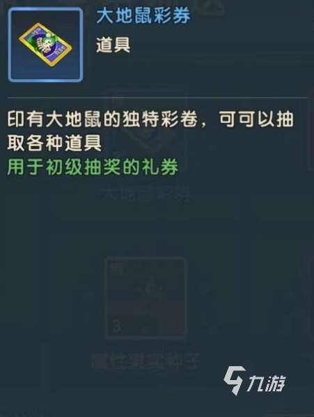 魔力宝贝复兴首充值得买吗 新手氪金技巧分享