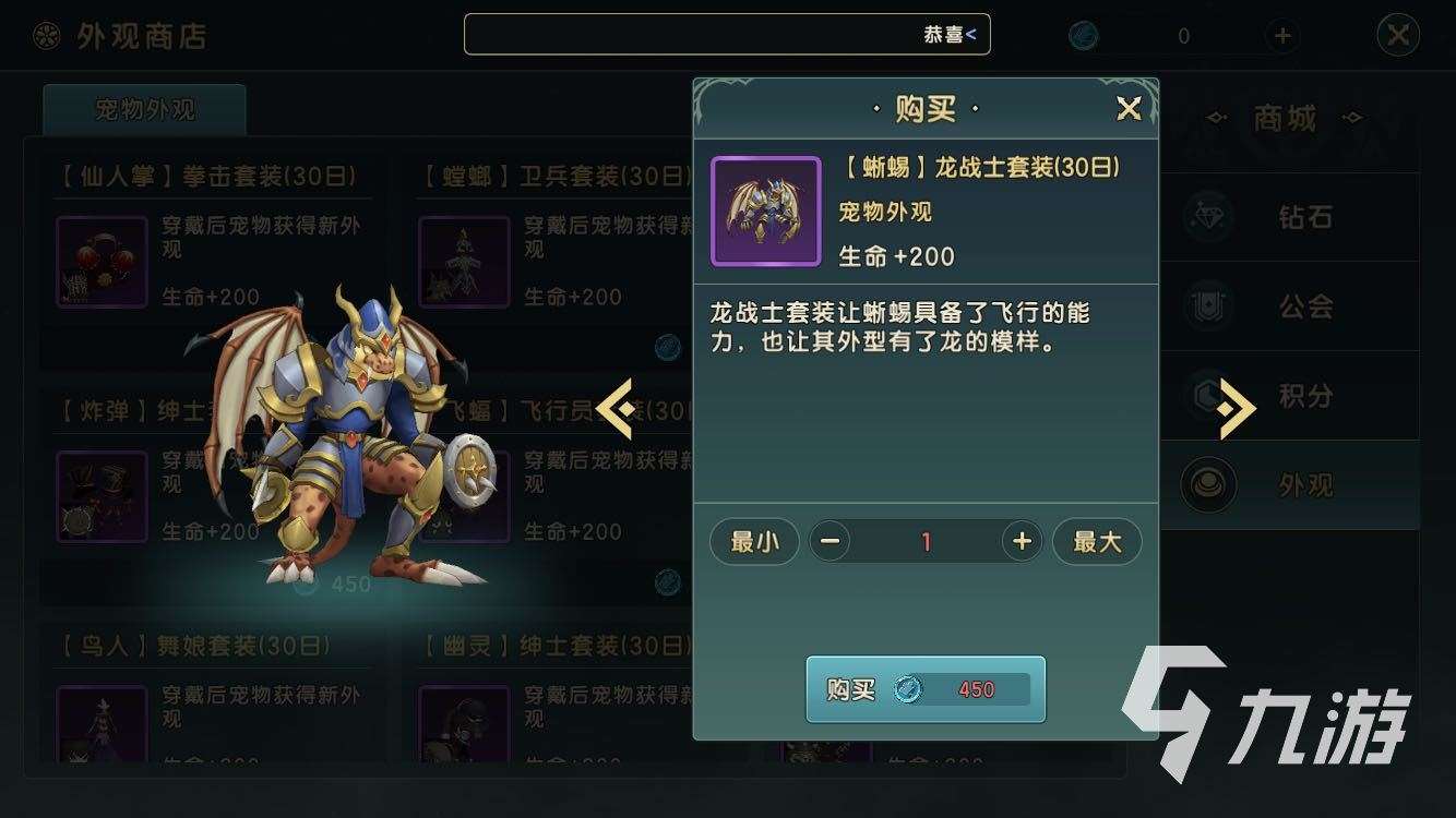 魔力宝贝复兴服装怎么获得 魔力宝贝复兴服装获得方式分享