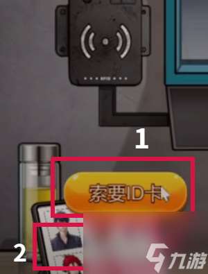 隐秘的档案伪人入侵怎么过