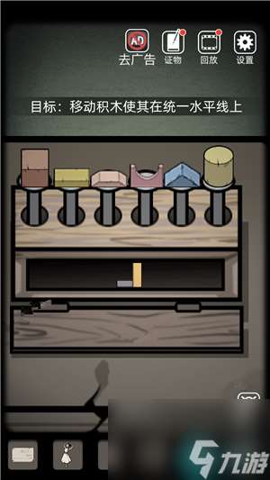 山村老屋攻略大全-山村老屋1全关卡图文原创攻略大全