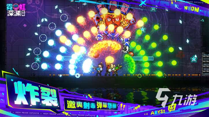 大型的移植游戏分享 2024有趣的移植游戏有哪些