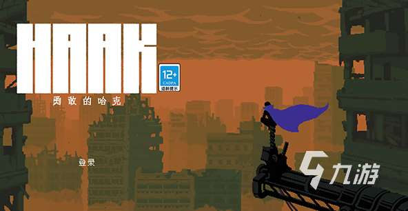 大型的移植游戏分享 2024有趣的移植游戏有哪些