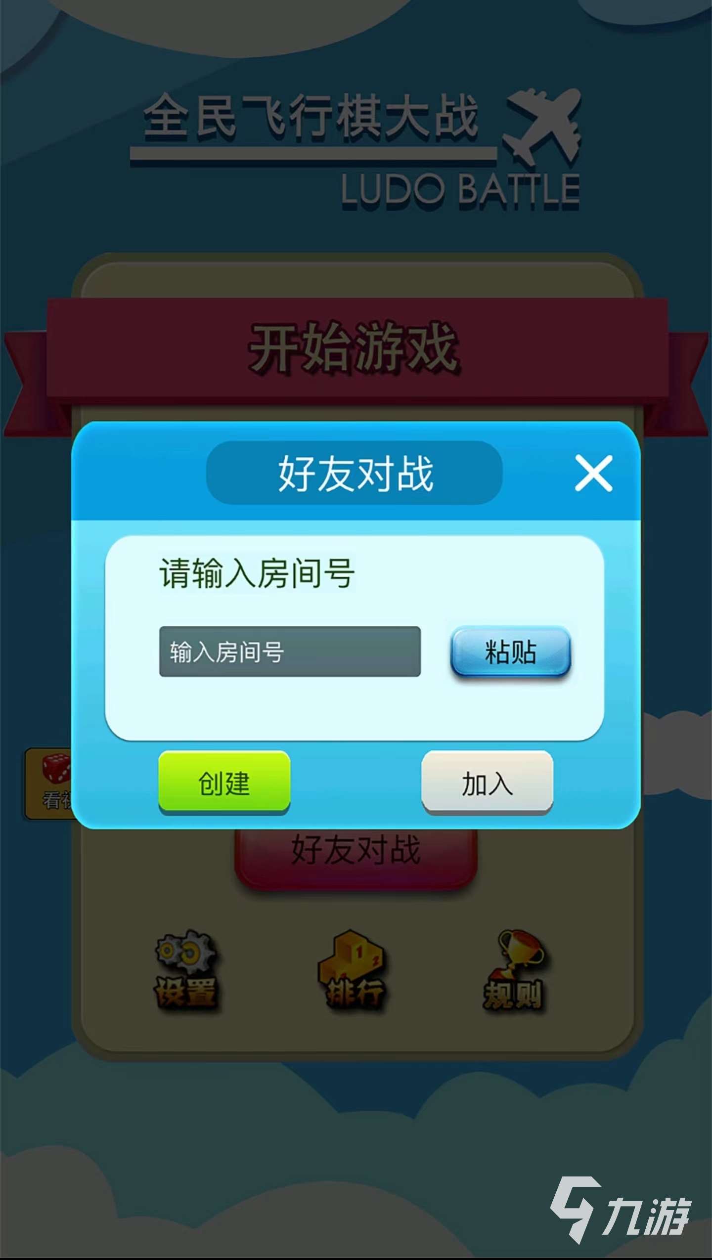 雙人游戲大作戰(zhàn)有哪些 2024好玩的大作戰(zhàn)手游推薦