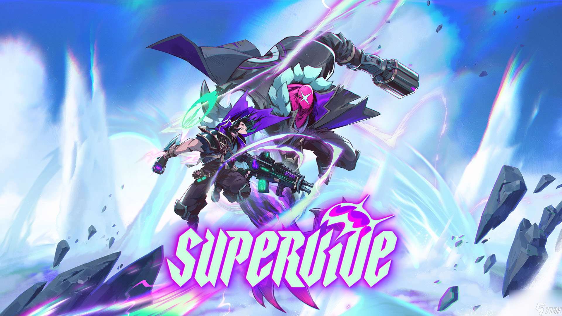 《SUPERVIVE》宣传片公布