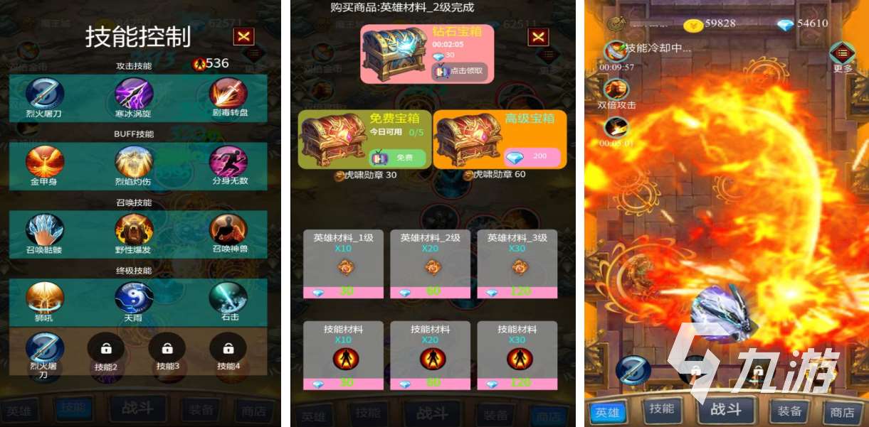 流行的神兽游戏排行榜 免费的神兽游戏大全2024