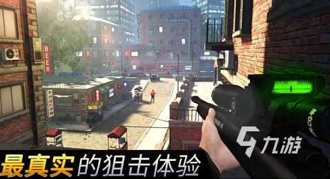 好玩的狙击手游戏下载推荐 有趣的狙击手游戏盘点2024