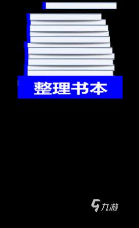 必玩的收纳游戏下载排行 2024有趣的收纳游戏下载大全