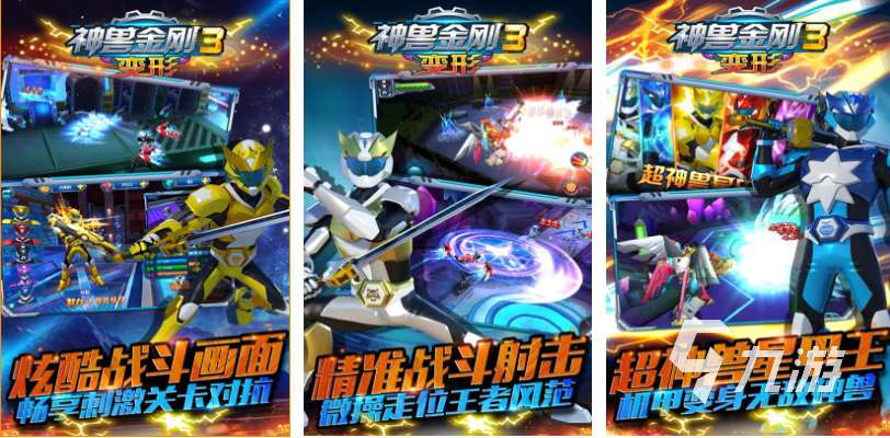 流行的神兽游戏排行榜 免费的神兽游戏大全2024