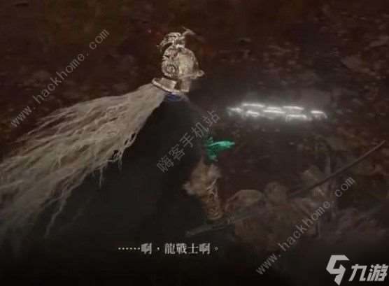 艾爾登法環(huán)DLC埃貢裝備怎么拿 DLC埃貢的大弓獲取攻略