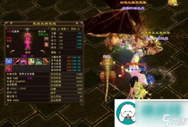 天龍3d周年資料片今日上線兄弟并肩戰金戈鐵馬跨服pvp來襲