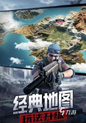 好玩的狙击手游戏下载推荐 有趣的狙击手游戏盘点2024