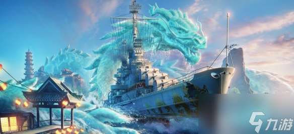 战舰世界殉爆旗具体一览