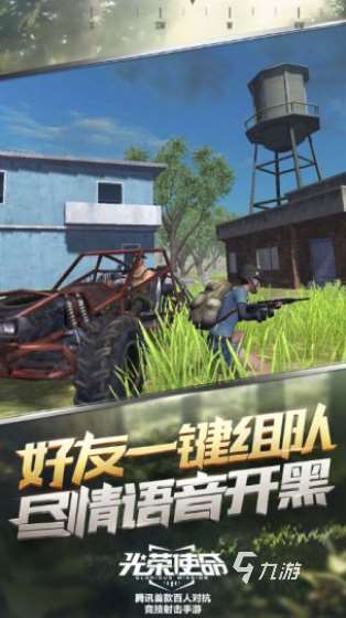 好玩的狙击手游戏下载推荐 有趣的狙击手游戏盘点2024