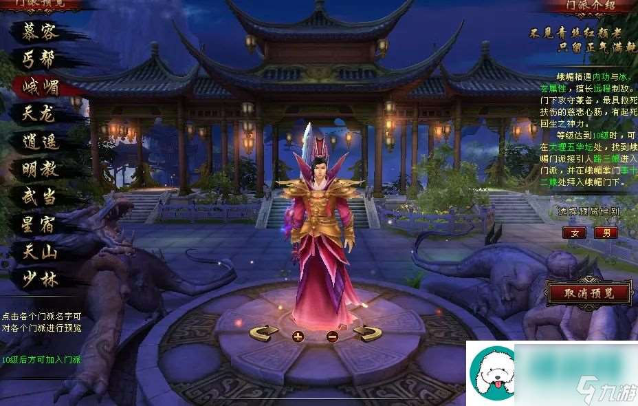 天龍3d周年資料片今日上線兄弟并肩戰金戈鐵馬跨服pvp來襲