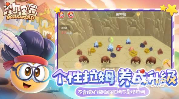 跟奥比岛很像的一个游戏叫什么 2024类似奥比岛的手游推荐