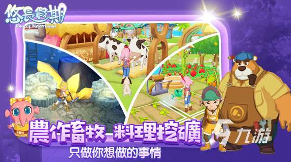 跟奥比岛很像的一个游戏叫什么 2024类似奥比岛的手游推荐