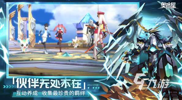 跟奥比岛很像的一个游戏叫什么 2024类似奥比岛的手游推荐