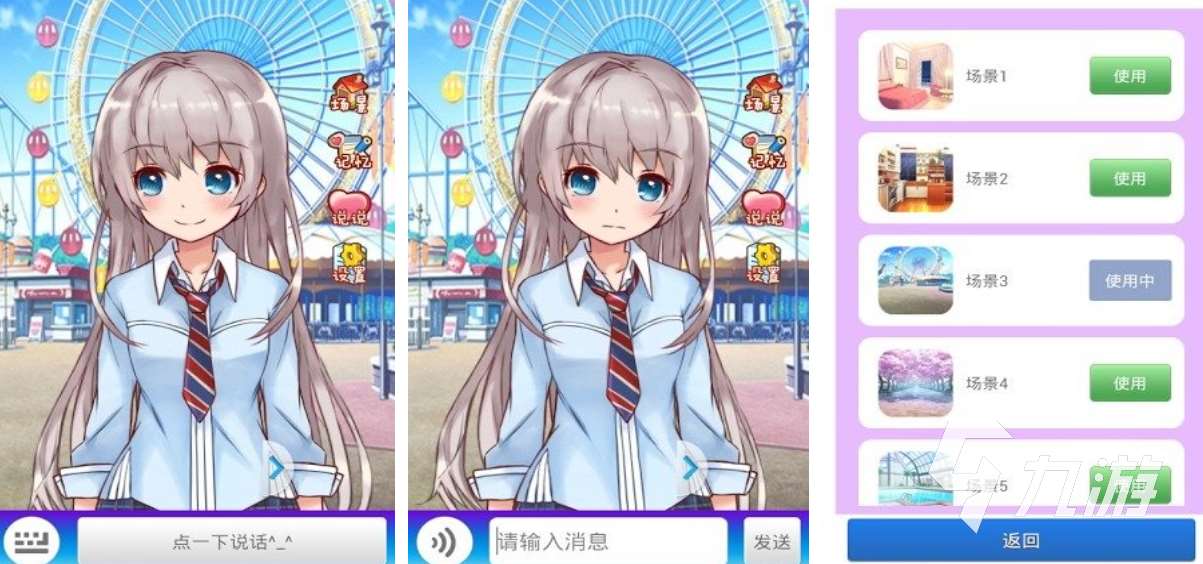 适合男生的游戏下载排行 耐玩的男性向游戏前五2024