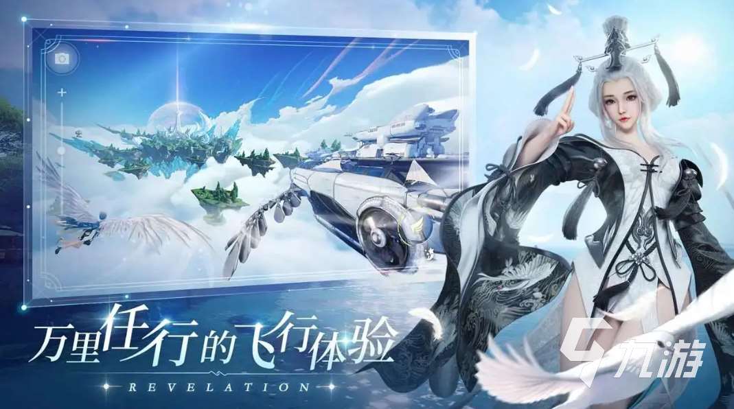 熱門大型開放世界手游推薦 耐玩的開放世界游戲大全2024