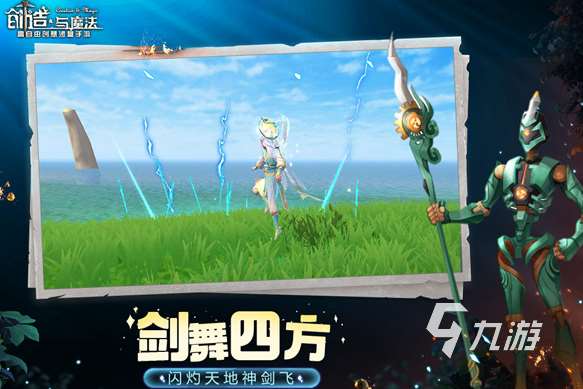 跟奥比岛很像的一个游戏叫什么 2024类似奥比岛的手游推荐