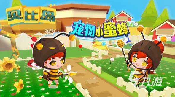 跟奥比岛很像的一个游戏叫什么 2024类似奥比岛的手游推荐